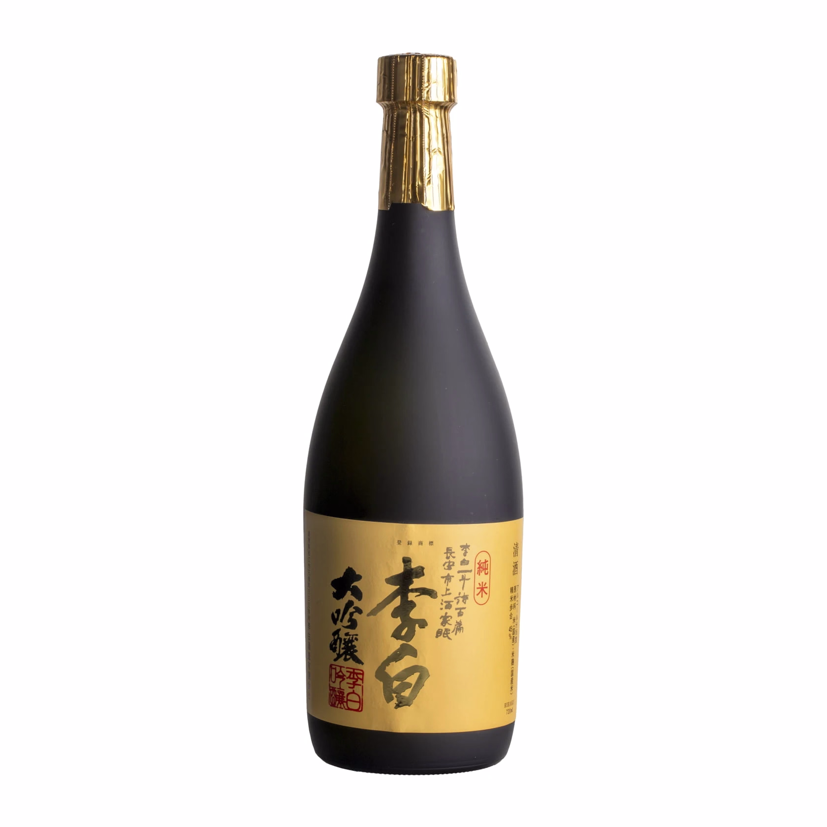 Sake Rihaku Dai Ginjo 45% Pulido 16% ABV 3 Sake Rihaku Dai Ginjo 45% Pulido 16% ABV