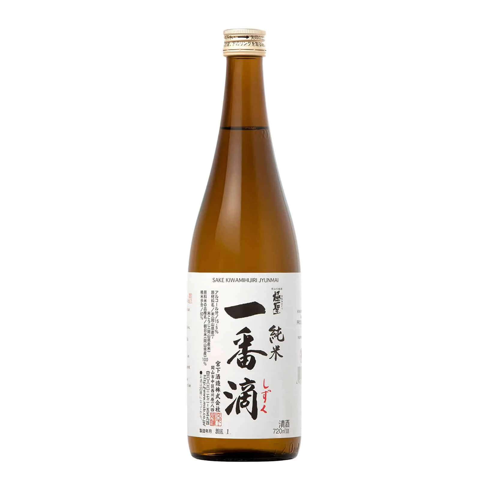 Sake Kiwamihijiri Jyunmai Ichiban Shizuku 15,5%